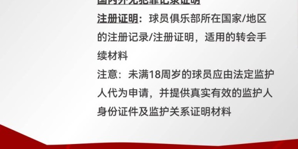 FB体育app下载-鼓励留洋！足协发布青少年励志计划，补贴最高可能有163.6万元/年