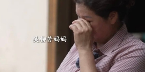 FB体育-吴柳芳：跳擦边不体面？站着说话不腰疼！我跳舞替家里还40万外债|体操世界杯|管晨辰|欠债|体操|柳州_新浪新闻